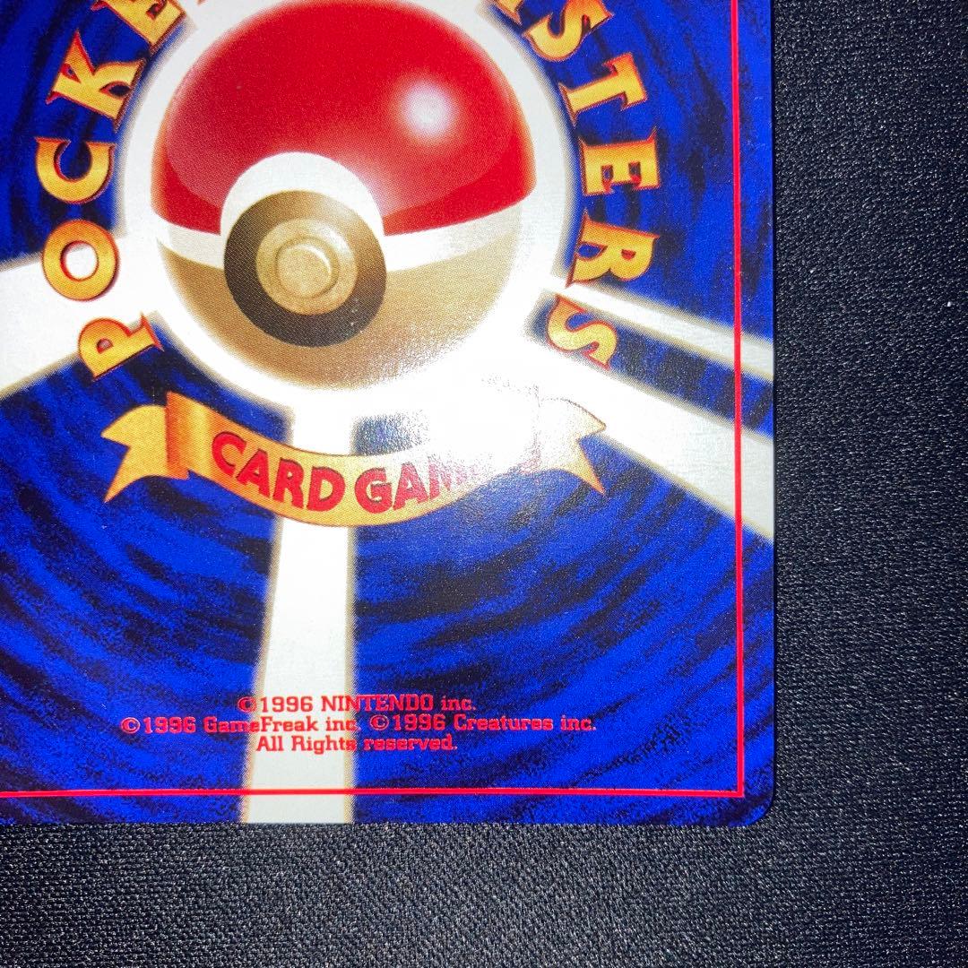 極美品　ハッサム　旧裏　キラ　ホロ　十字ホロ