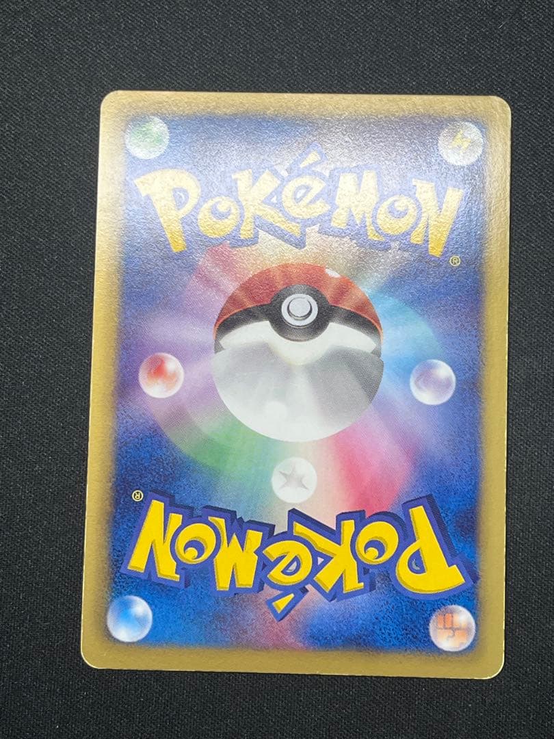 就活おじさん ゼクロム4枚セット