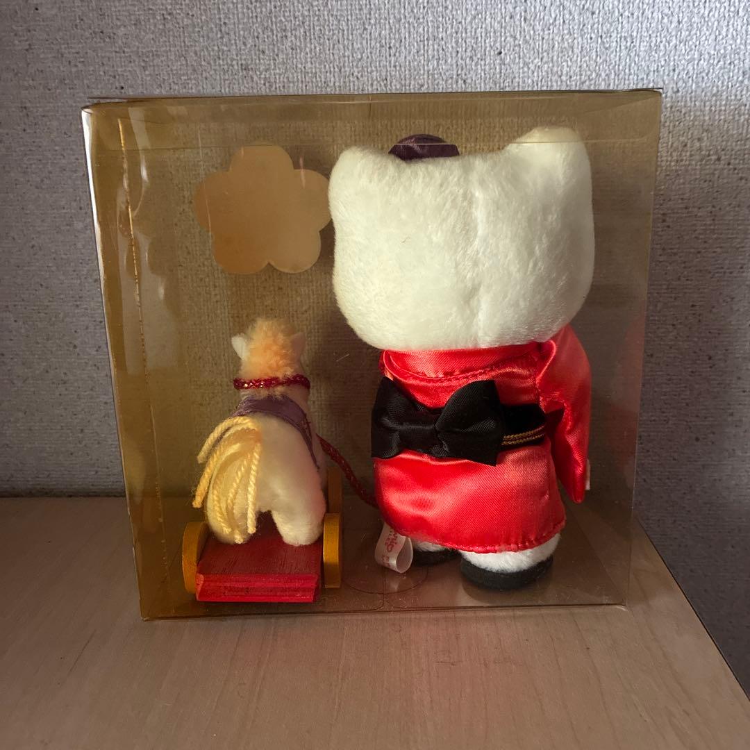 ハローキティ　2002年　午年