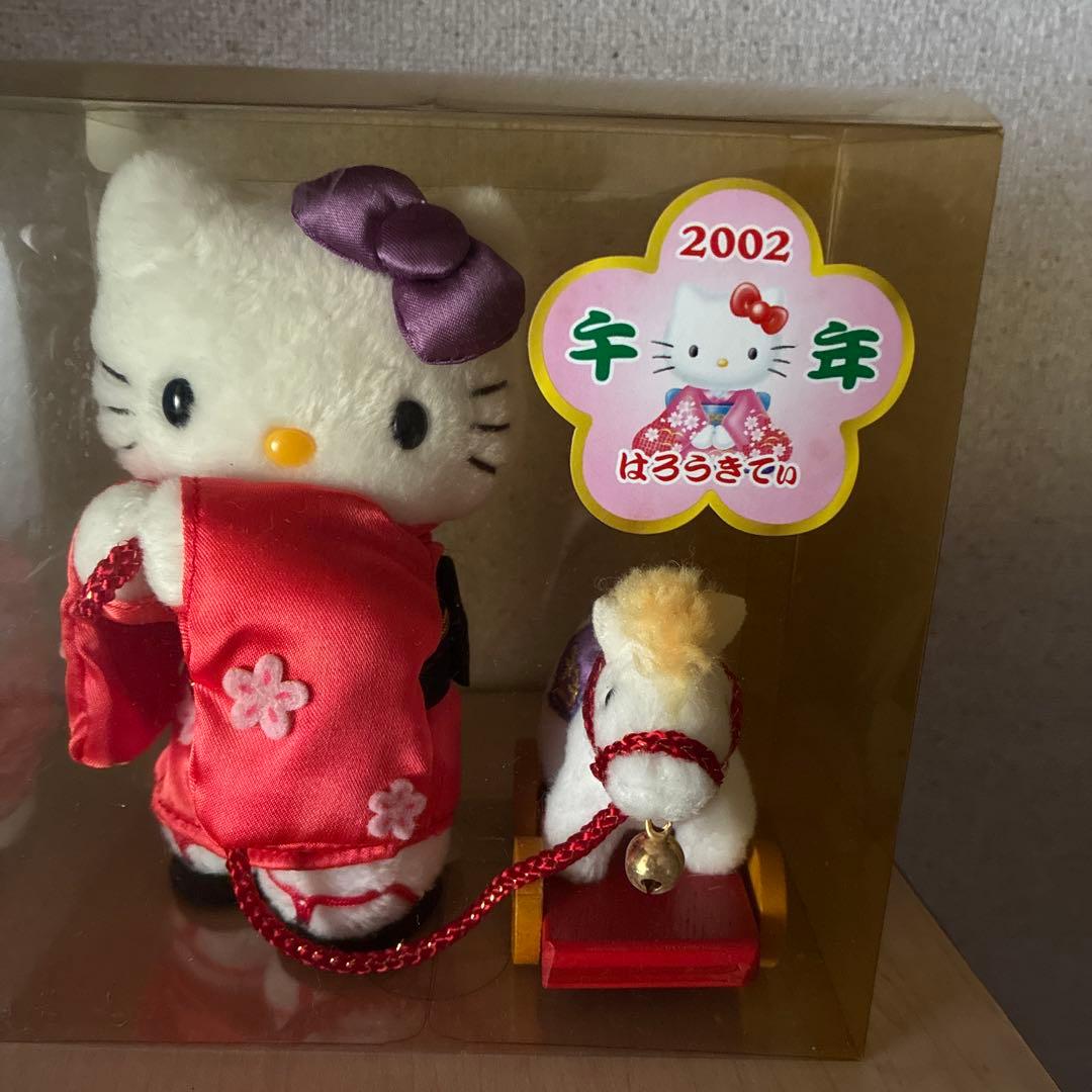 ハローキティ　2002年　午年