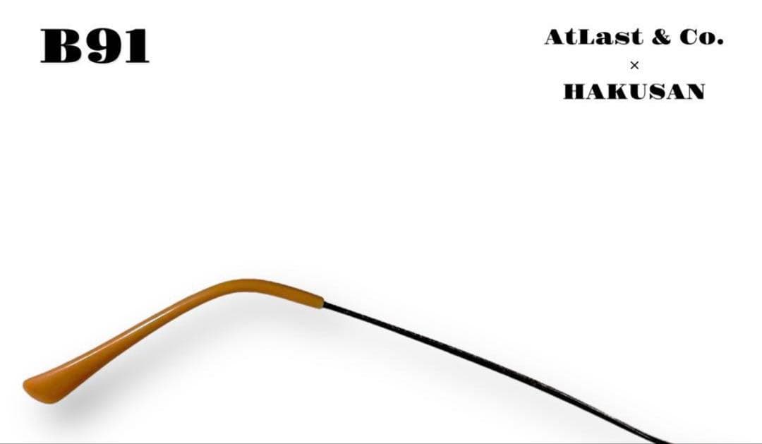 『At×HAKU DE 銀緑』