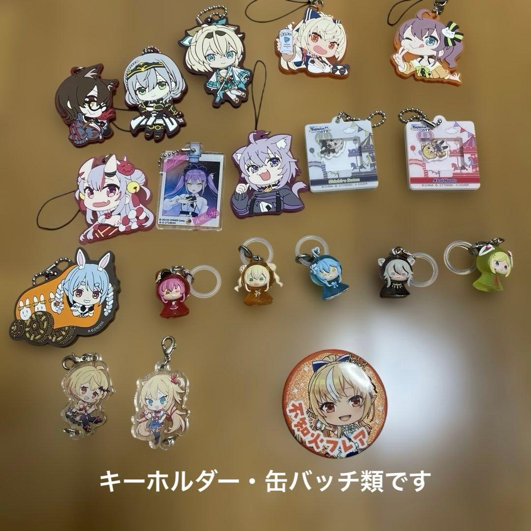 ホロライブグッズまとめ売り