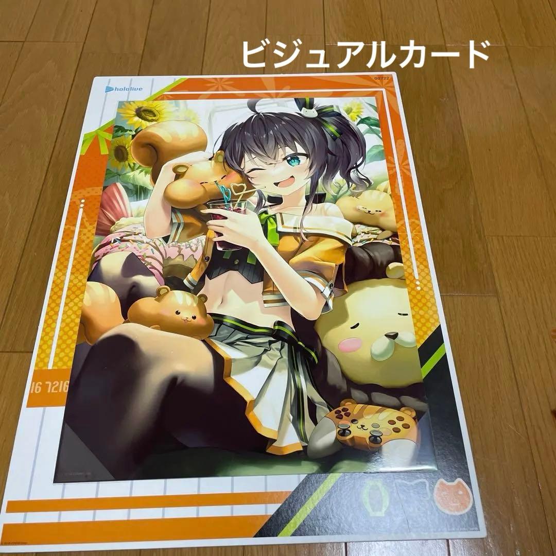ホロライブグッズまとめ売り