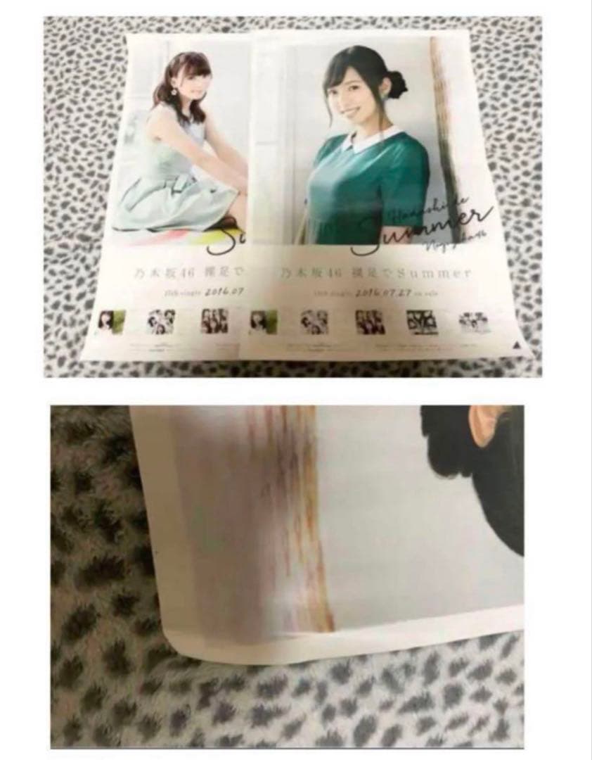乃木坂46 裸足でsummer ポスター B2 まとめ