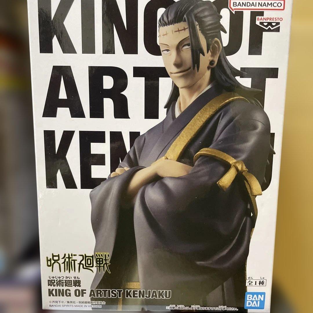 呪術廻戦 フィギュアまとめ売り　9体