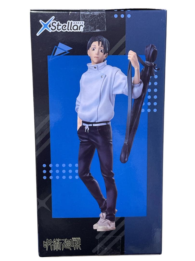 呪術廻戦 フィギュアまとめ売り　9体