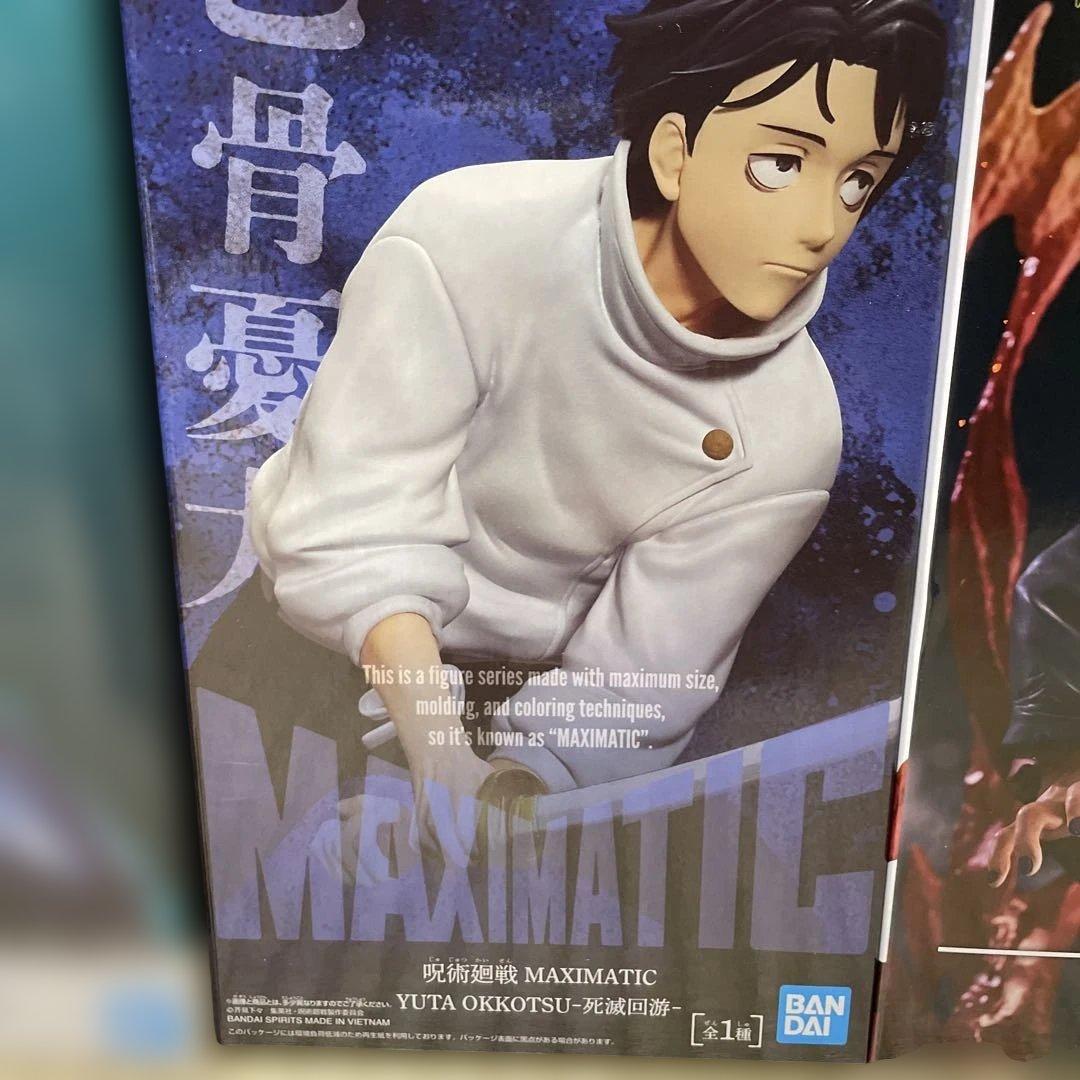 呪術廻戦 フィギュアまとめ売り　9体