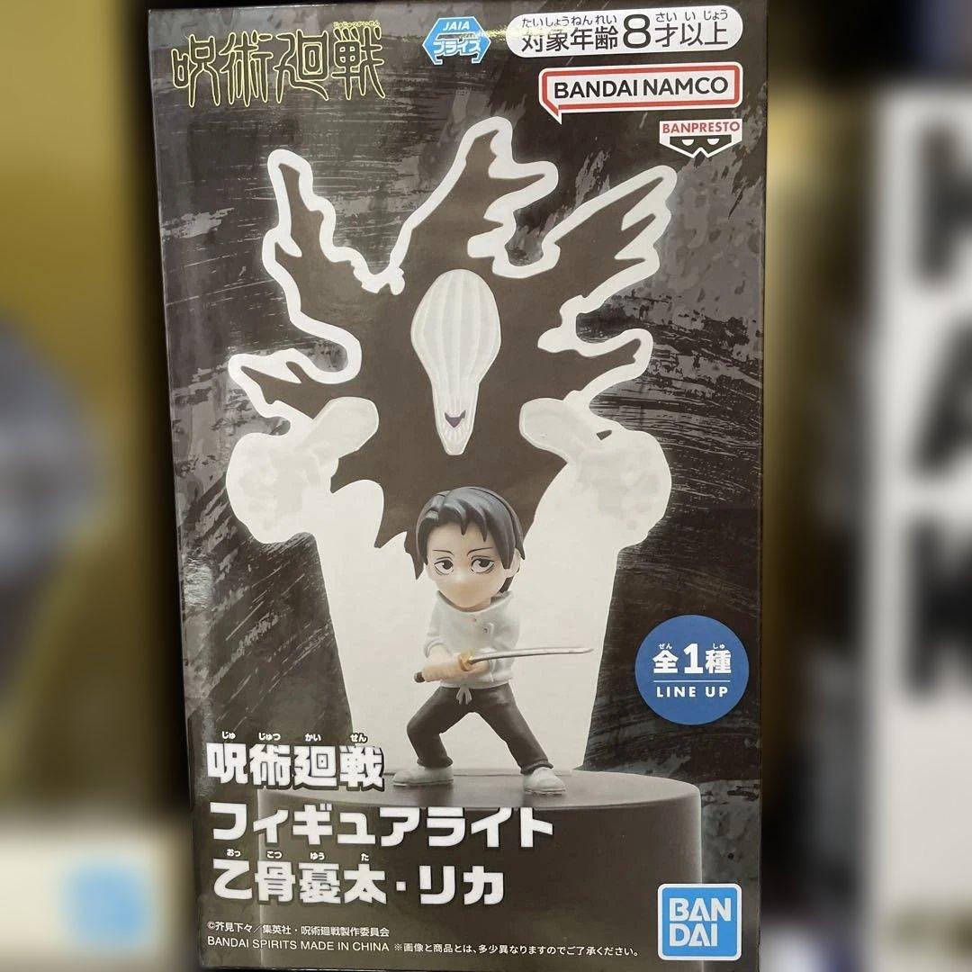 呪術廻戦 フィギュアまとめ売り　9体