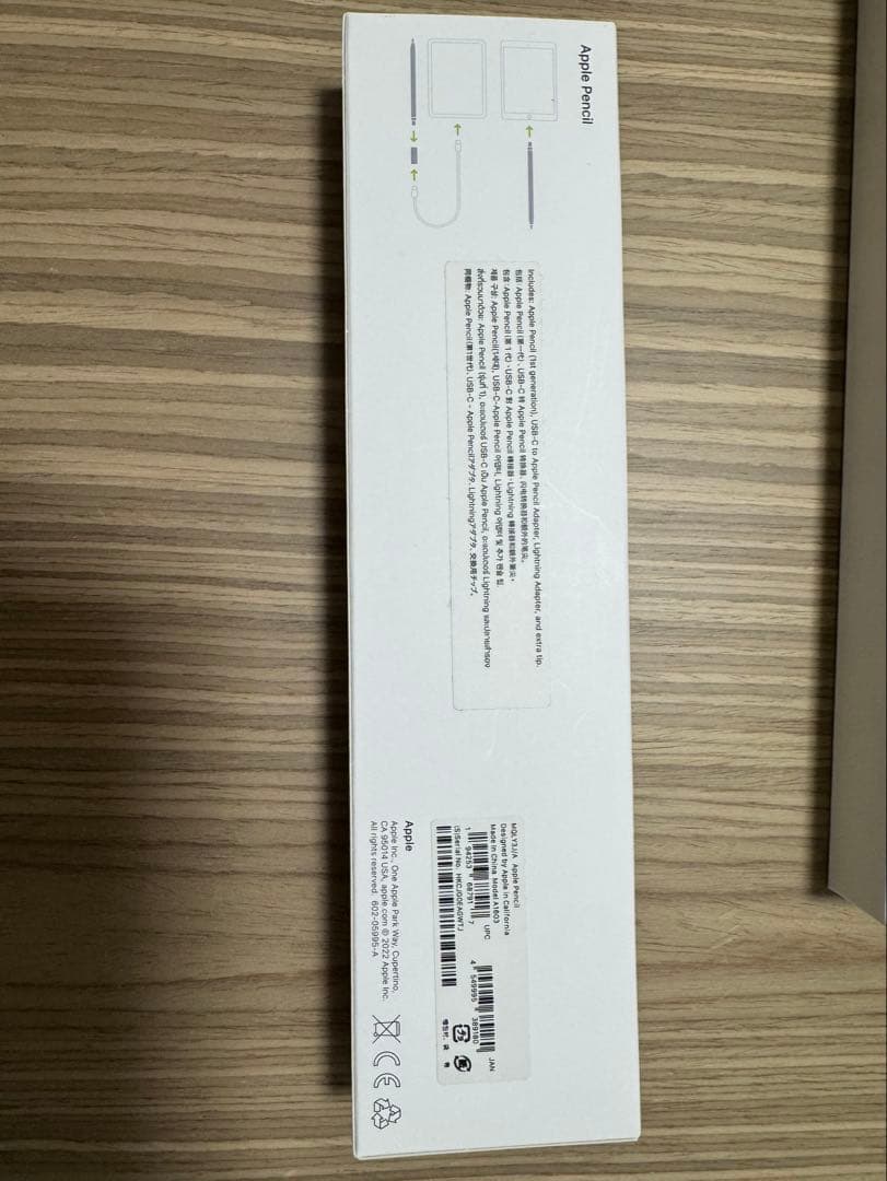 純正Apple Pencil ホワイト(第一世代)