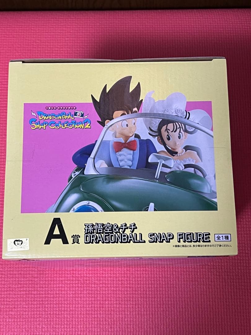 一番くじ　ドラゴンボール スナップフィギュア 孫悟空 & チチ