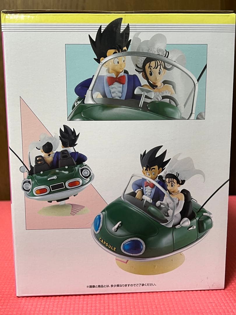 一番くじ　ドラゴンボール スナップフィギュア 孫悟空 & チチ