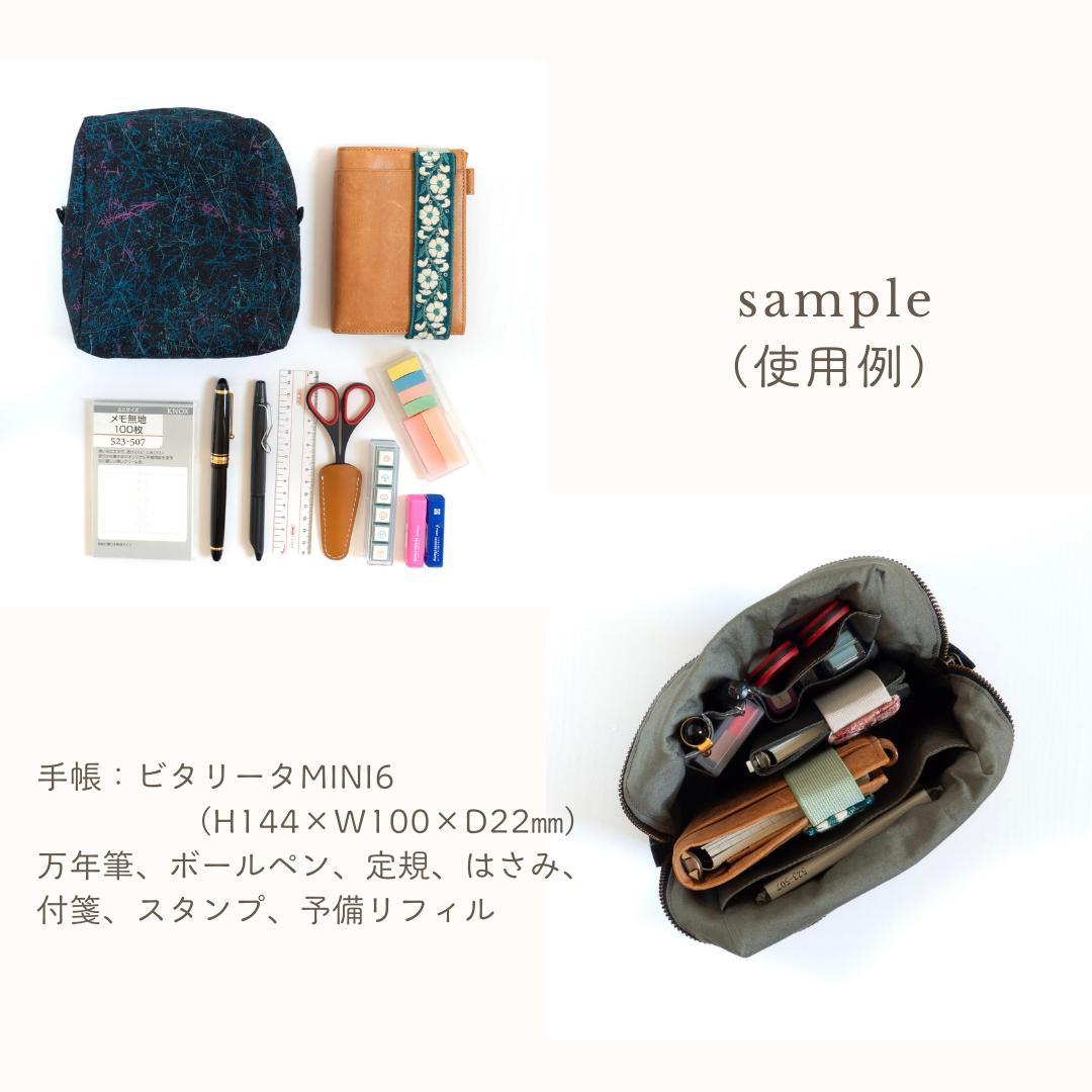 【手帳ポーチ／サイズ1】ドット・グレー（たくさん入るタイプ）