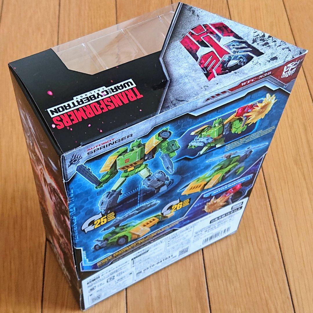 【未開封品】トランスフォーマーシージ　SG-32 オートボットスプリンガー