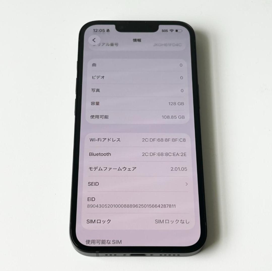 【バッテリー100％】【新品同様】iPhone 16e｜128GB｜SIMフリー