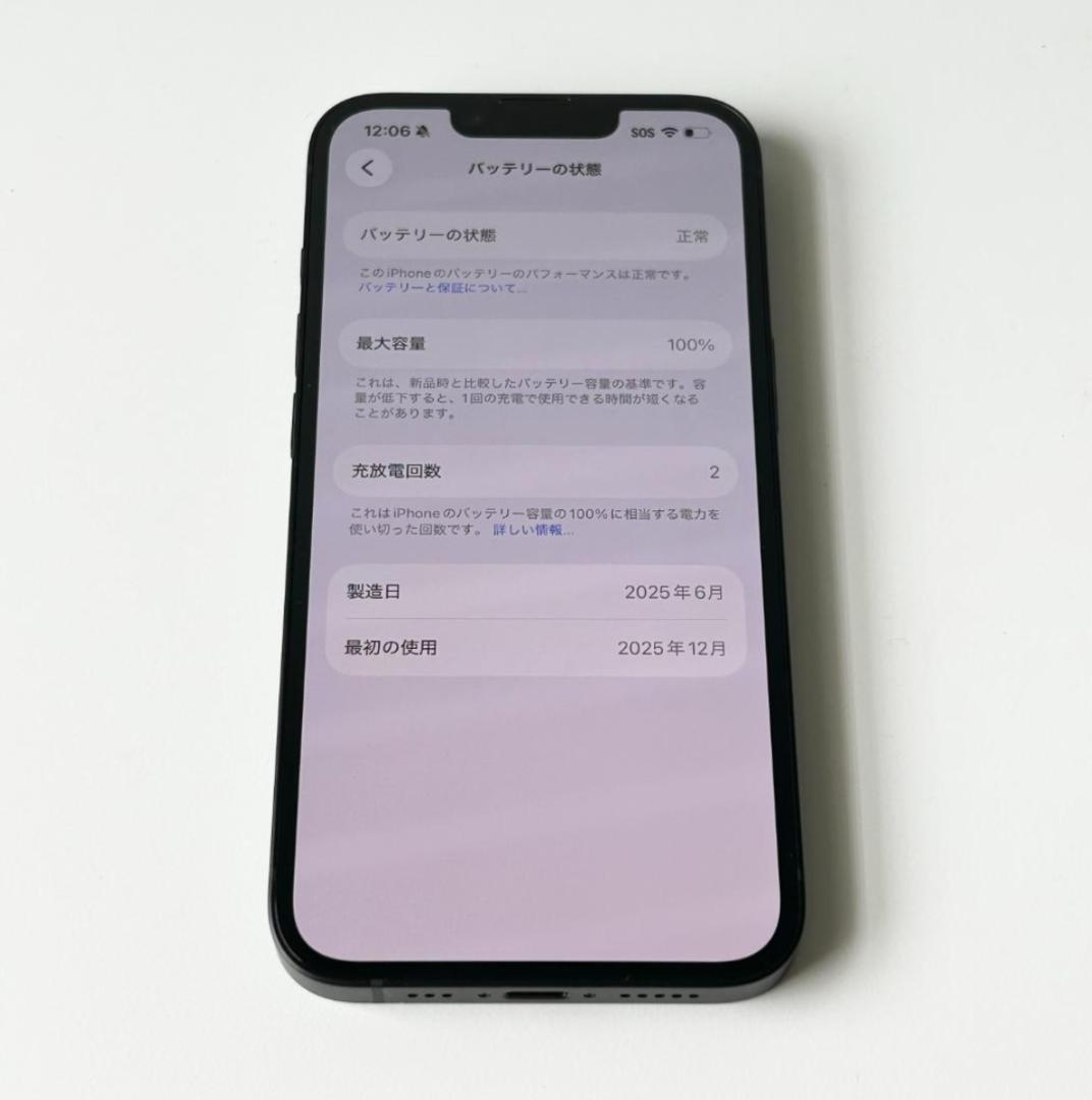 【バッテリー100％】【新品同様】iPhone 16e｜128GB｜SIMフリー