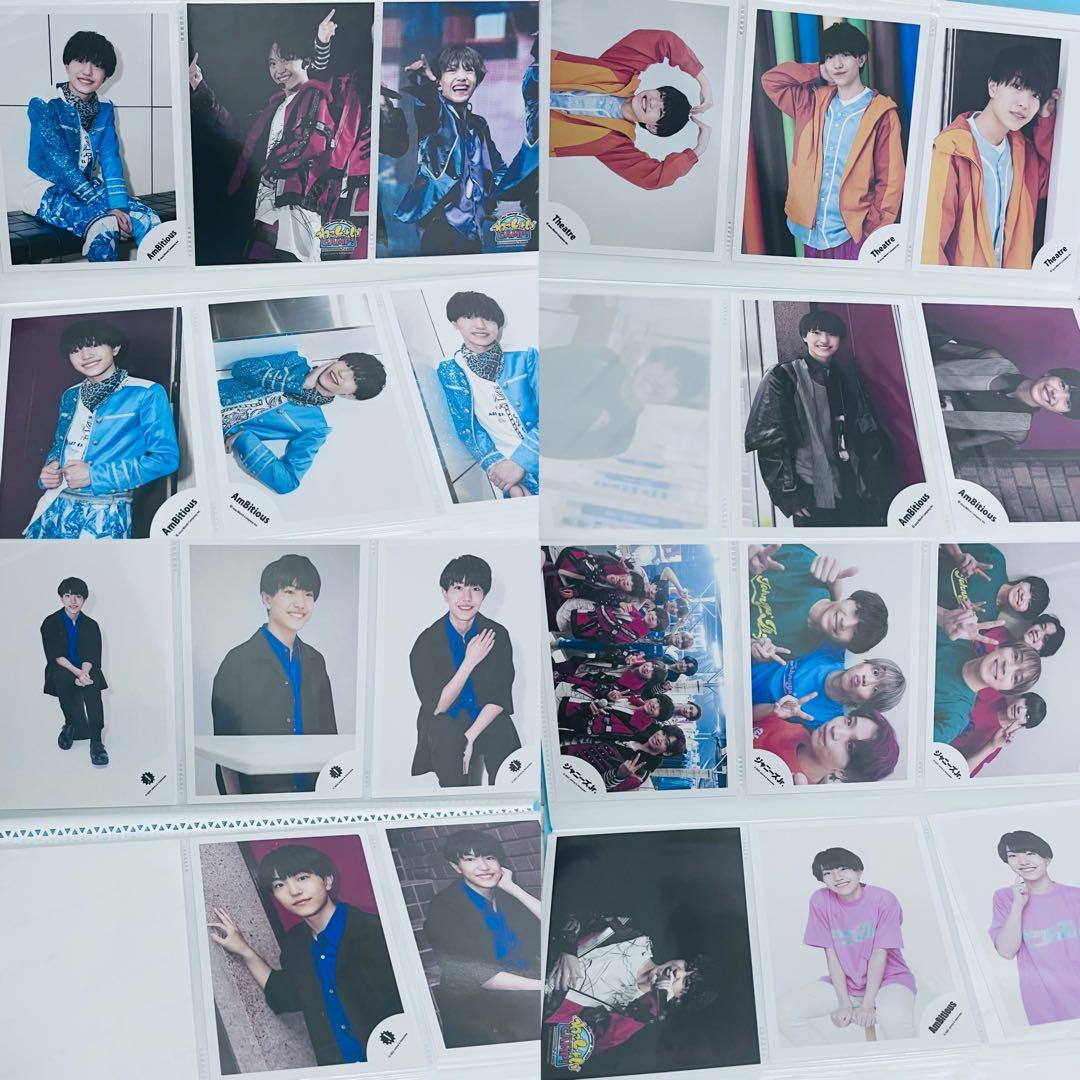 Ambitious 井上一太 公式写真 128枚　まとめ売り