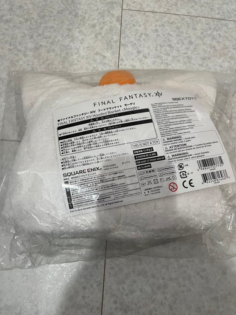 FINAL FANTASY XIV フードブランケット モーグリ　激レア