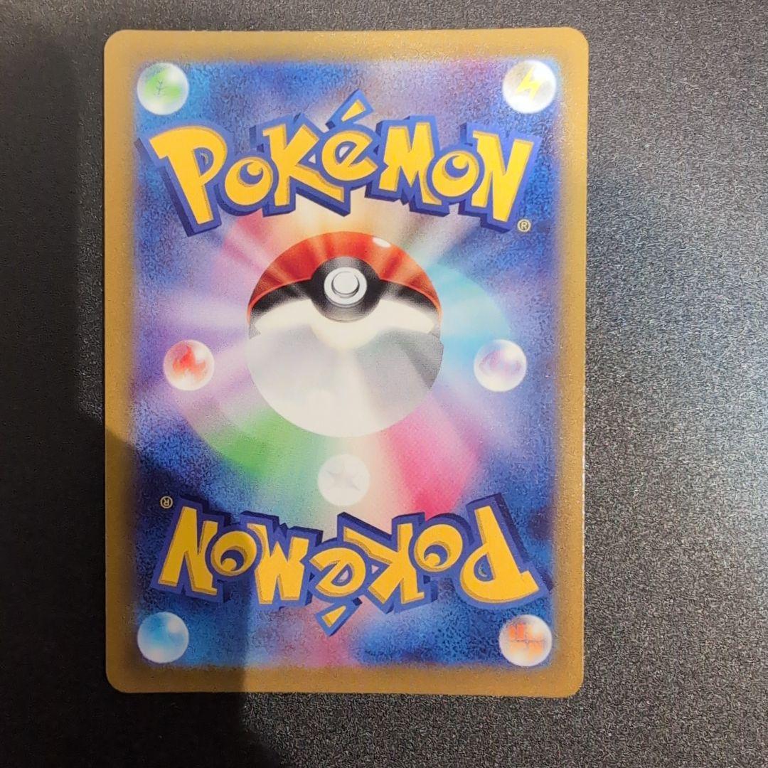 ポケモンカード プテラV SR 106/100 ロストアビス