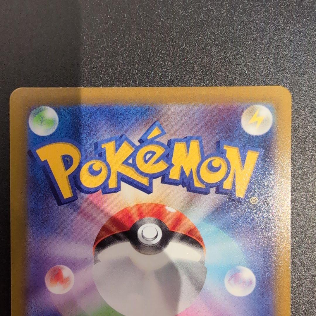 ポケモンカード プテラV SR 106/100 ロストアビス