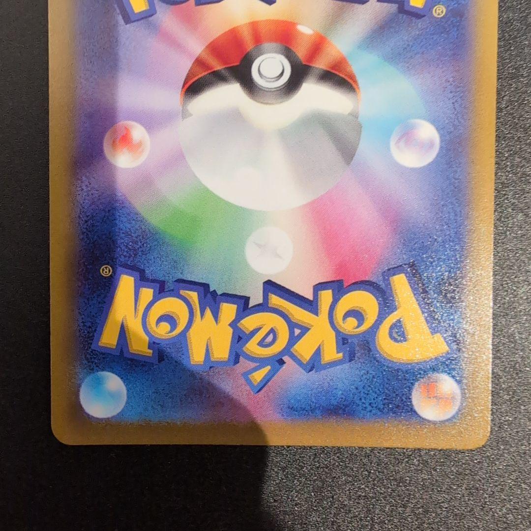 ポケモンカード プテラV SR 106/100 ロストアビス