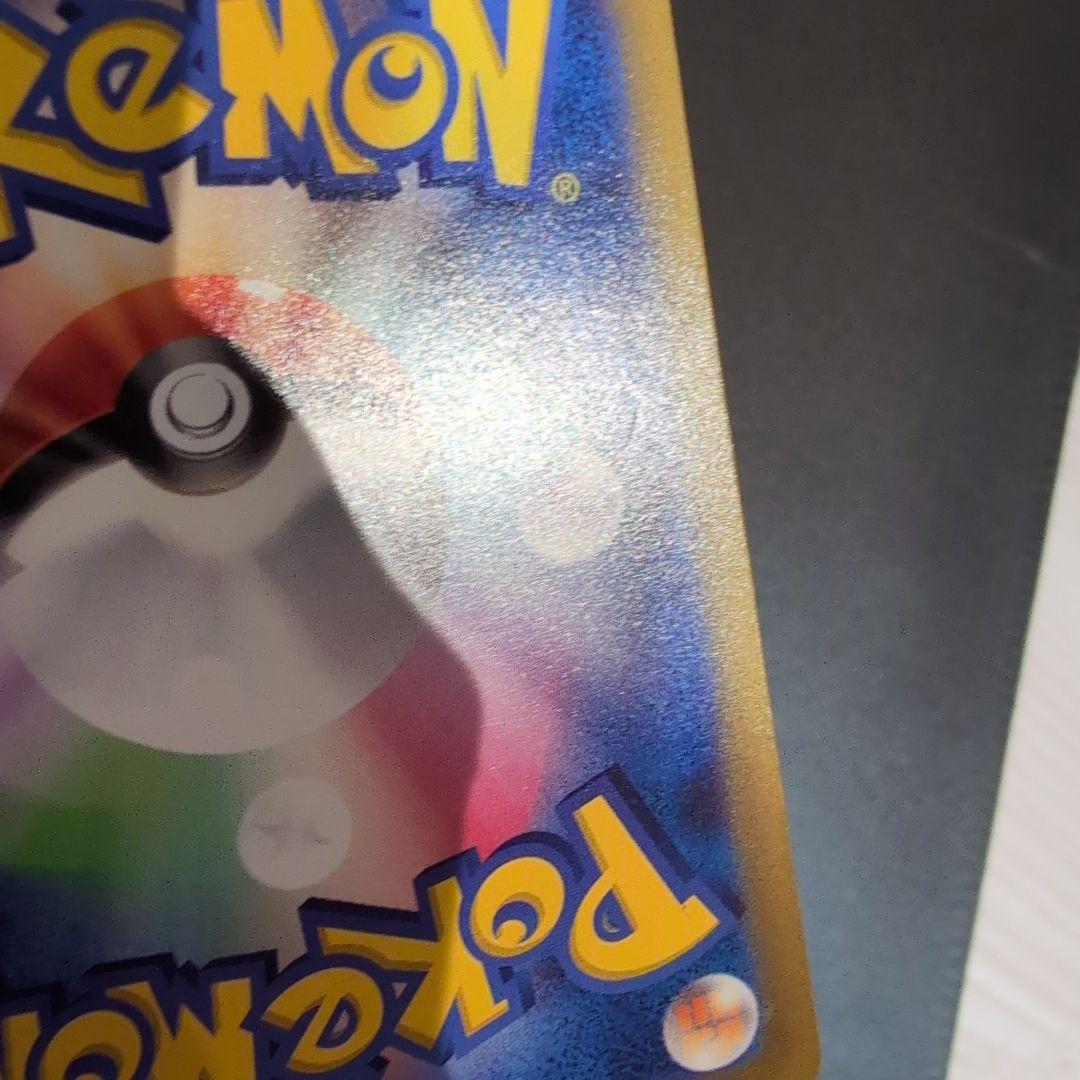 ポケモンカード プテラV SR 106/100 ロストアビス