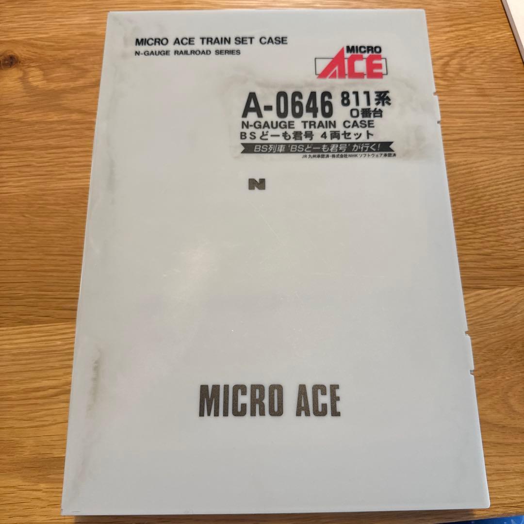 【最終値下】MICRO ACE A-0646 811系 4両セット　どーもくん号