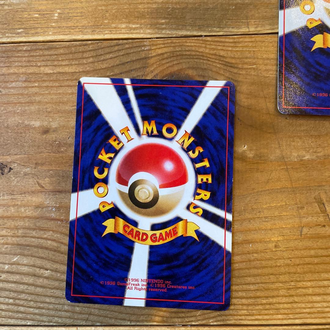 【旧裏】5枚✨ヒトカゲ LV.9 【ポケモンカード】