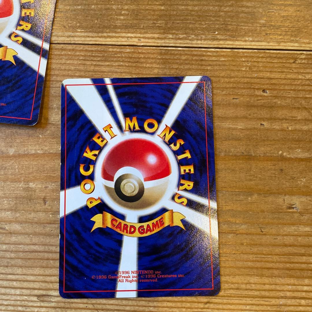 【旧裏】5枚✨ヒトカゲ LV.9 【ポケモンカード】