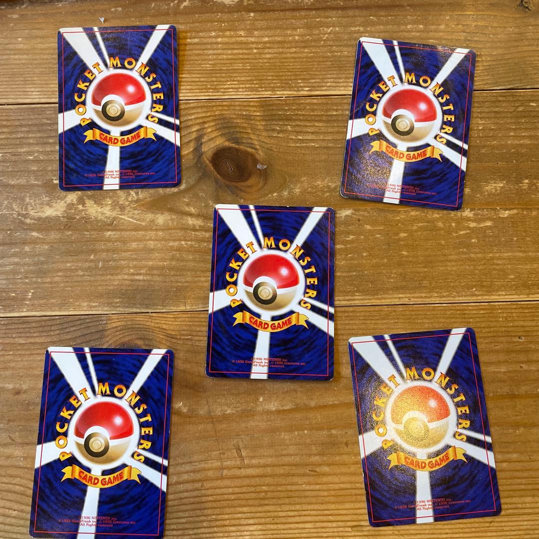 【旧裏】5枚✨ヒトカゲ LV.9 【ポケモンカード】