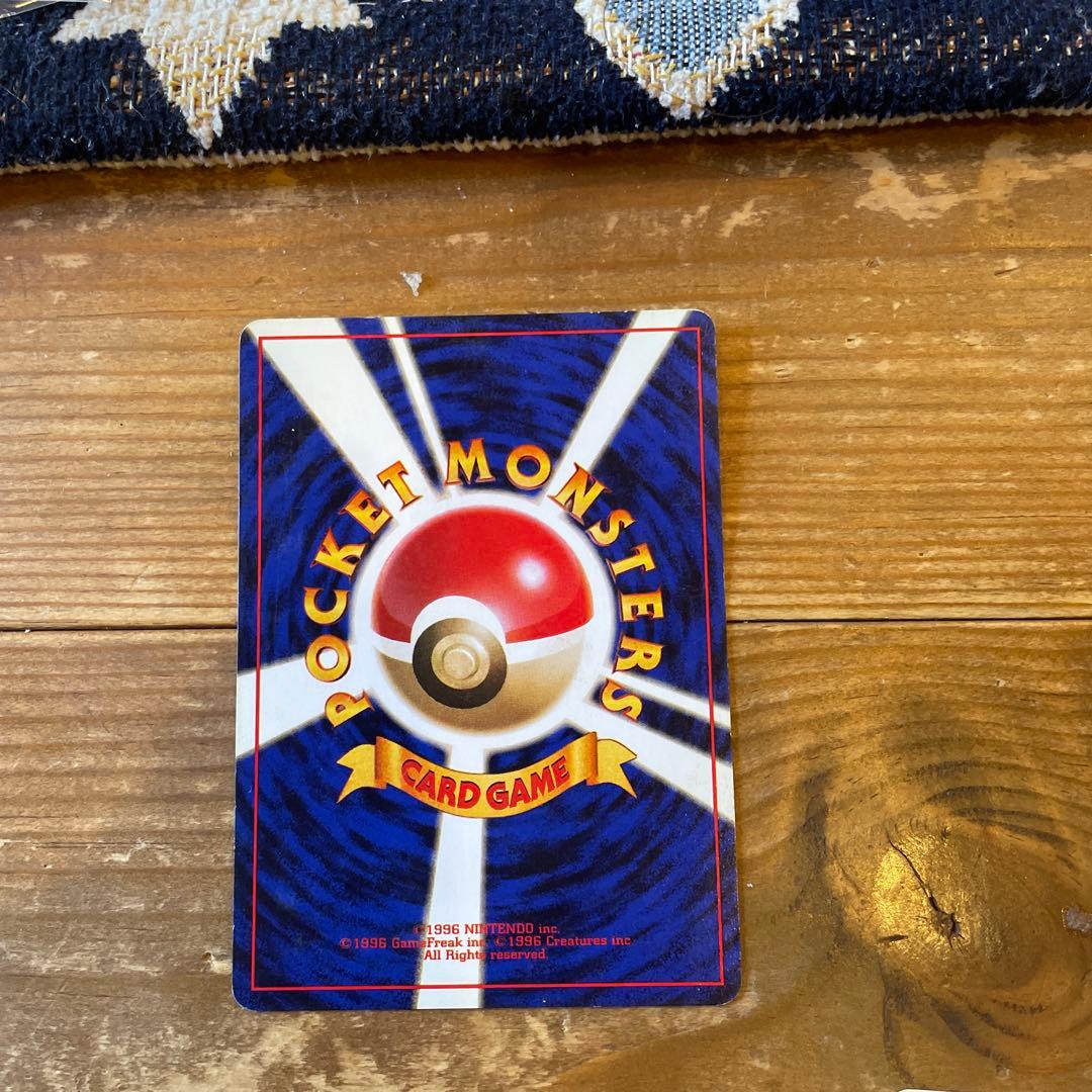 【旧裏】5枚✨ヒトカゲ LV.9 【ポケモンカード】