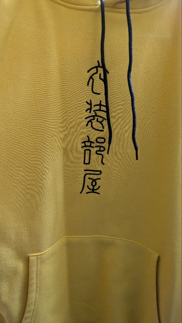 衣装部屋 Foodie KARASHI