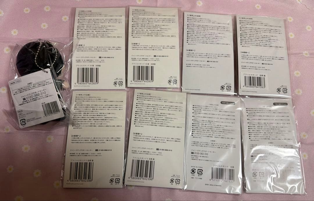  Man 目黒蓮 すのチル アクリルスタンド ミニフォトセット