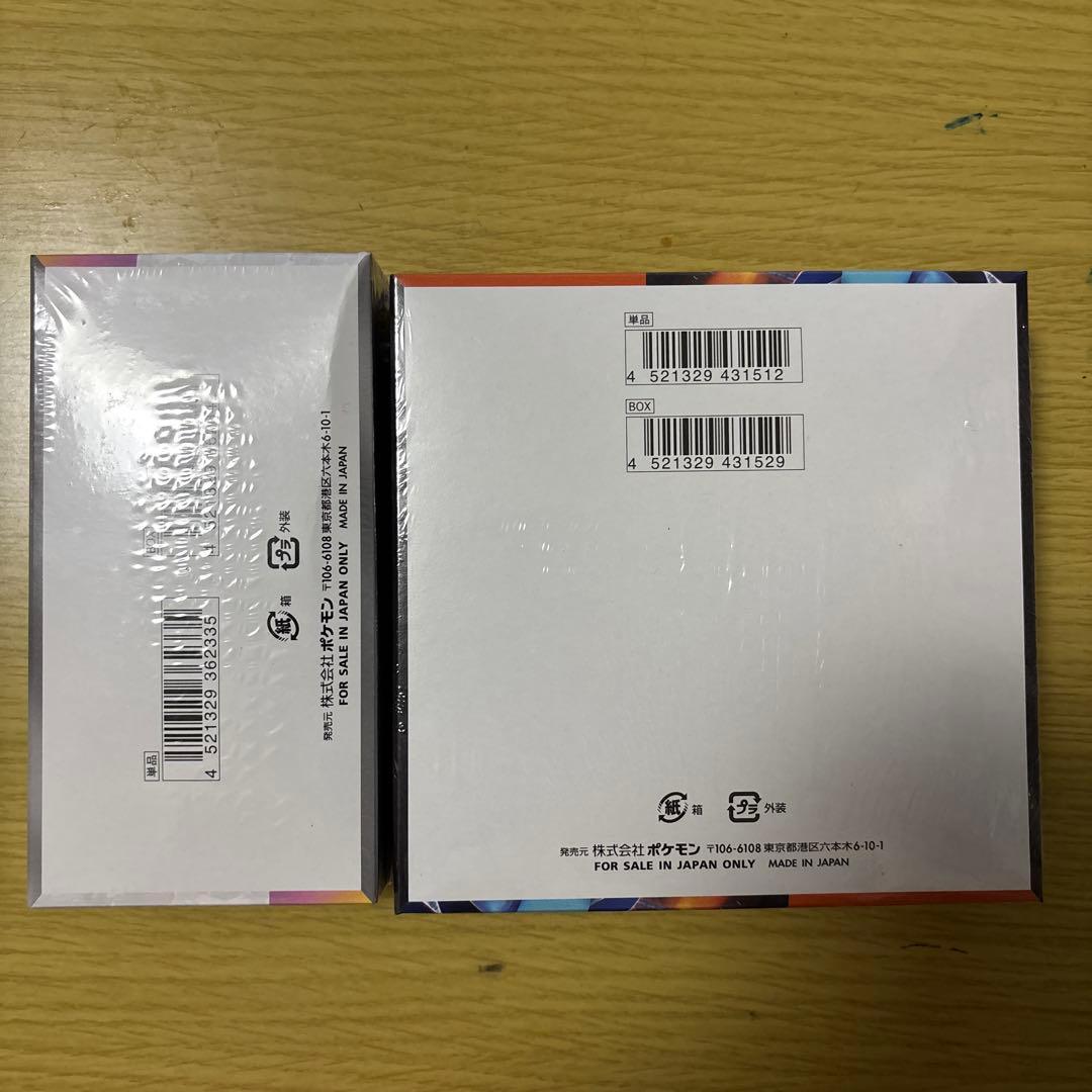 インフェルノX BOXとテラスタルフェスexBOX シュリンクあり2個セット