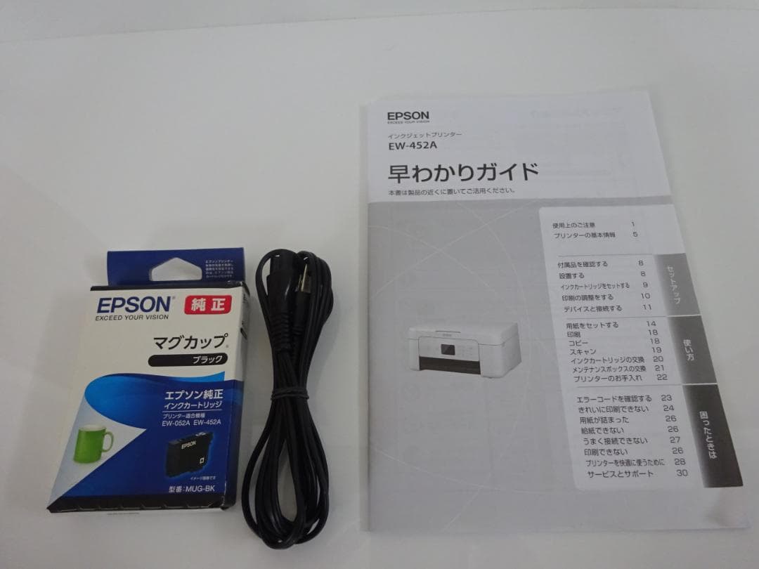 エプソンプリンター EW452A 中古 インク付き