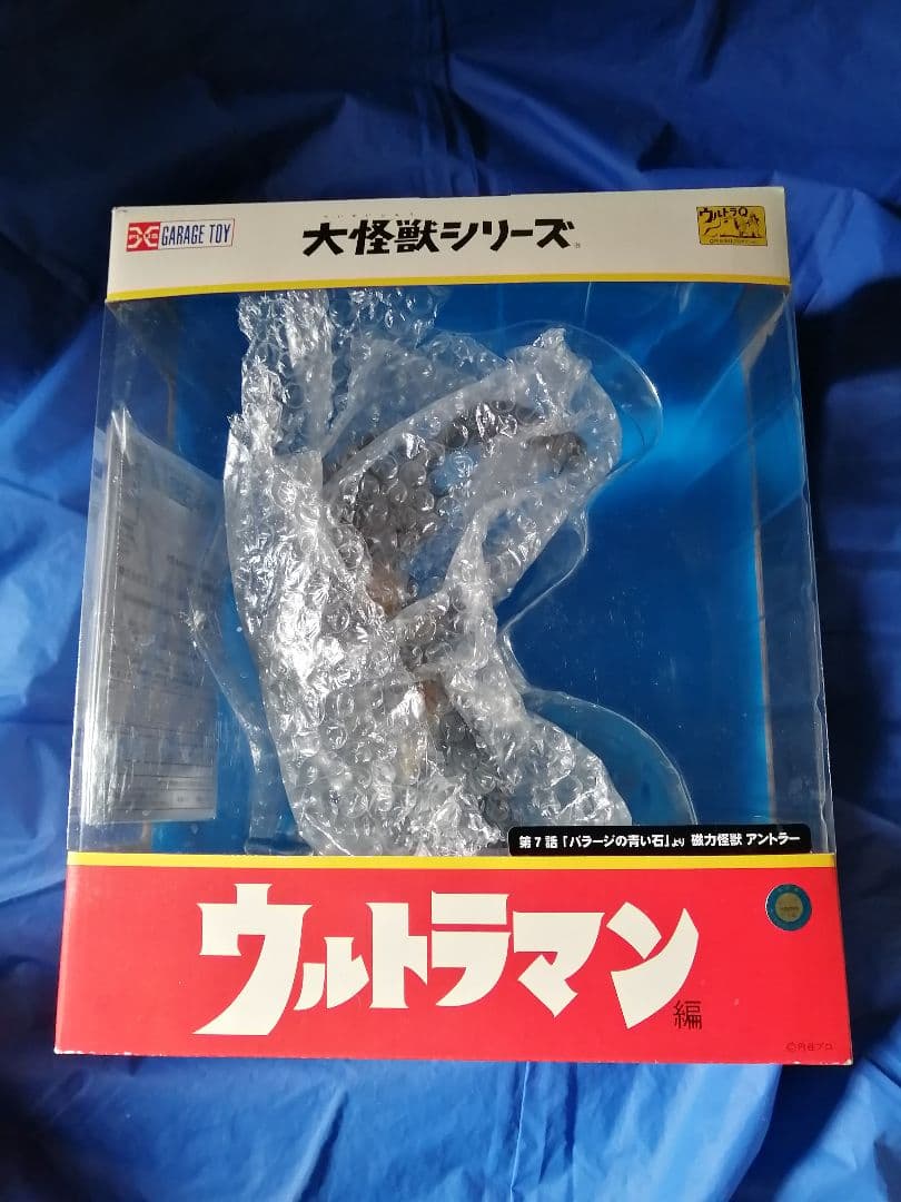 h*a様 大怪獣シリーズ　アントラー