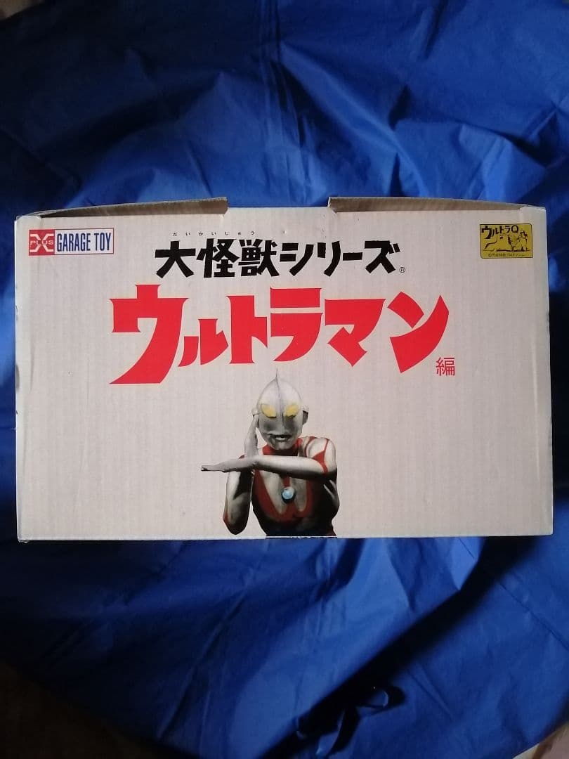 h*a様 大怪獣シリーズ　アントラー