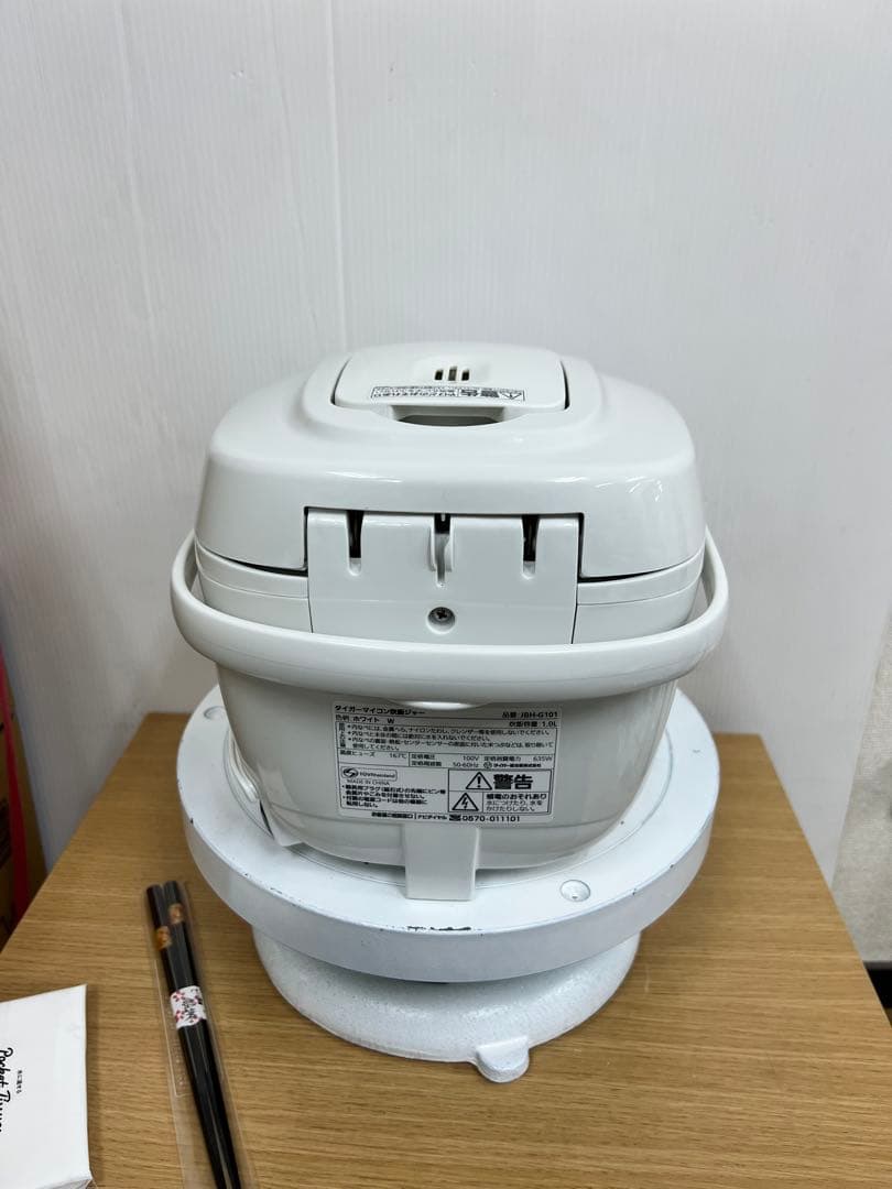 TIGER タイガー マイコン炊飯ジャー JBH-G101 2020年製
