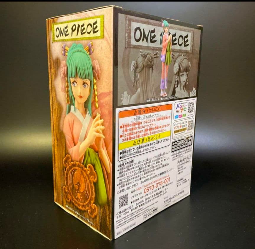 ワンピース 京急バスマット 限定コラボ　②