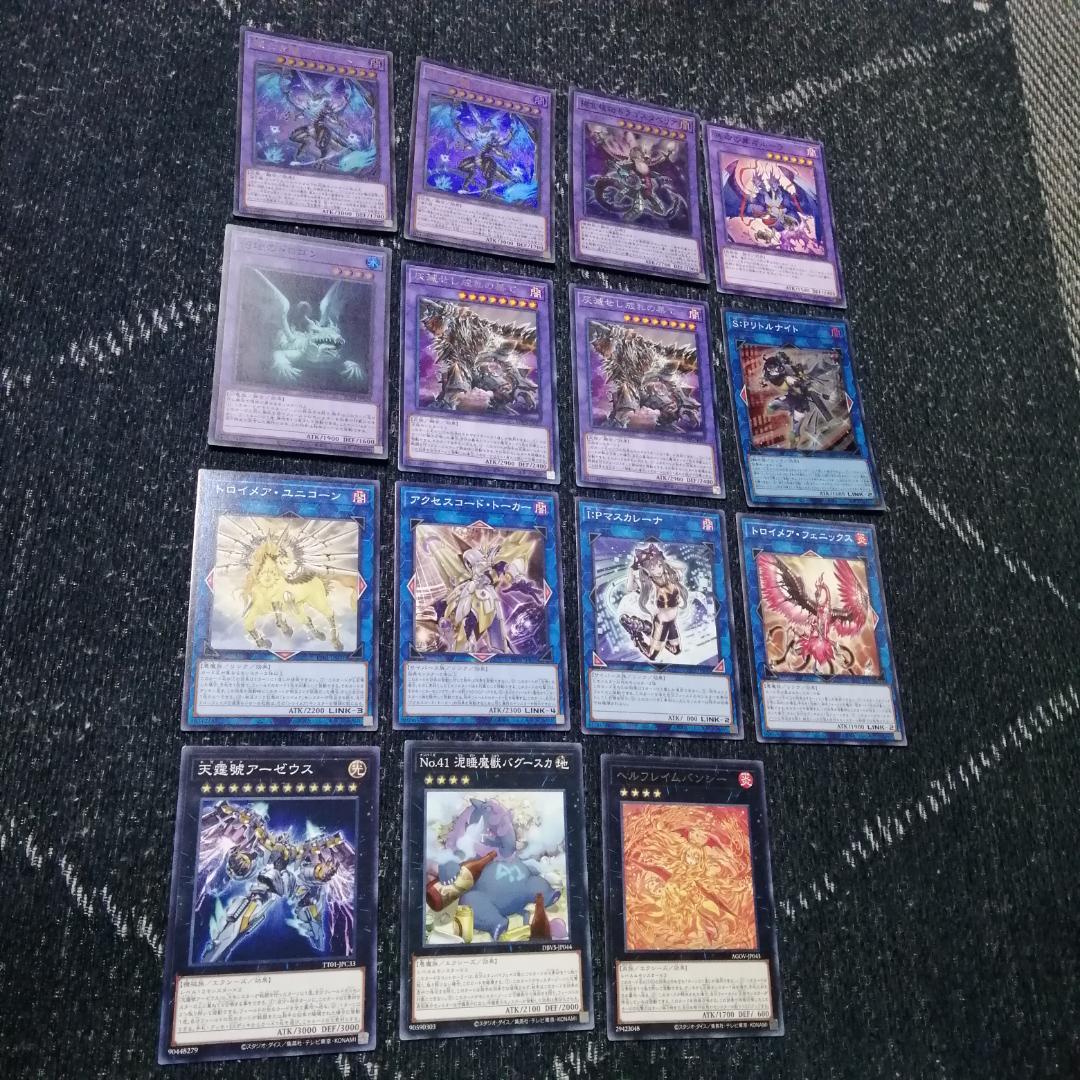 遊戯王　灰滅　デッキ　リトルナイト　ヴェイドス　[03032]
