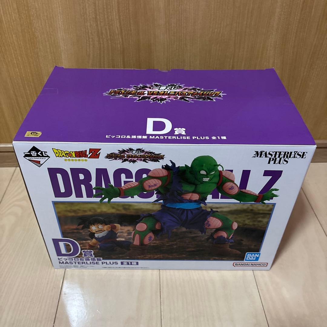 一番くじ　ドラゴンボール　VS オムニバスアメイジング　D賞　ピッコロ&孫悟飯