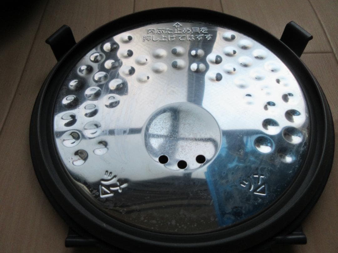 IH炊飯ジャー 極め炊き 0.54L(3合) 象印 NP-GK05-XT