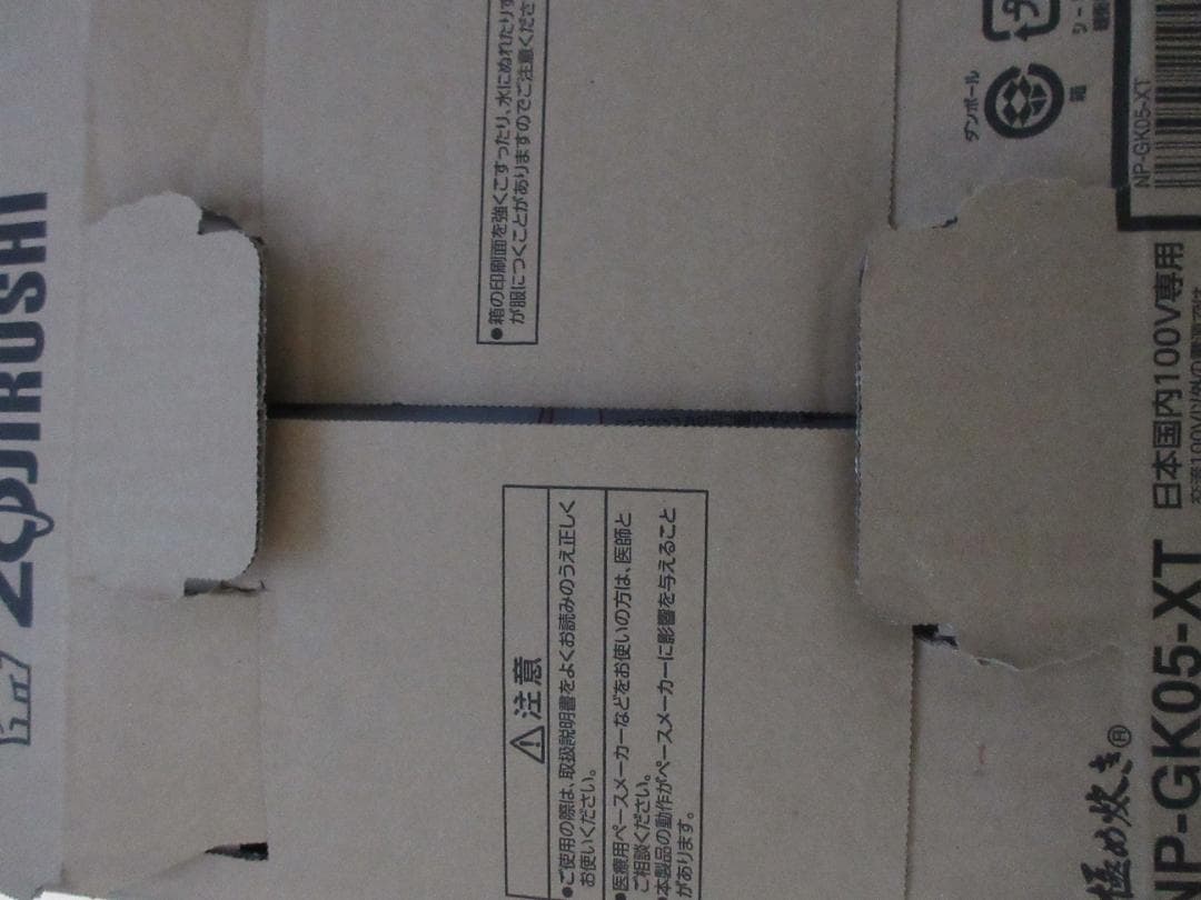 IH炊飯ジャー 極め炊き 0.54L(3合) 象印 NP-GK05-XT