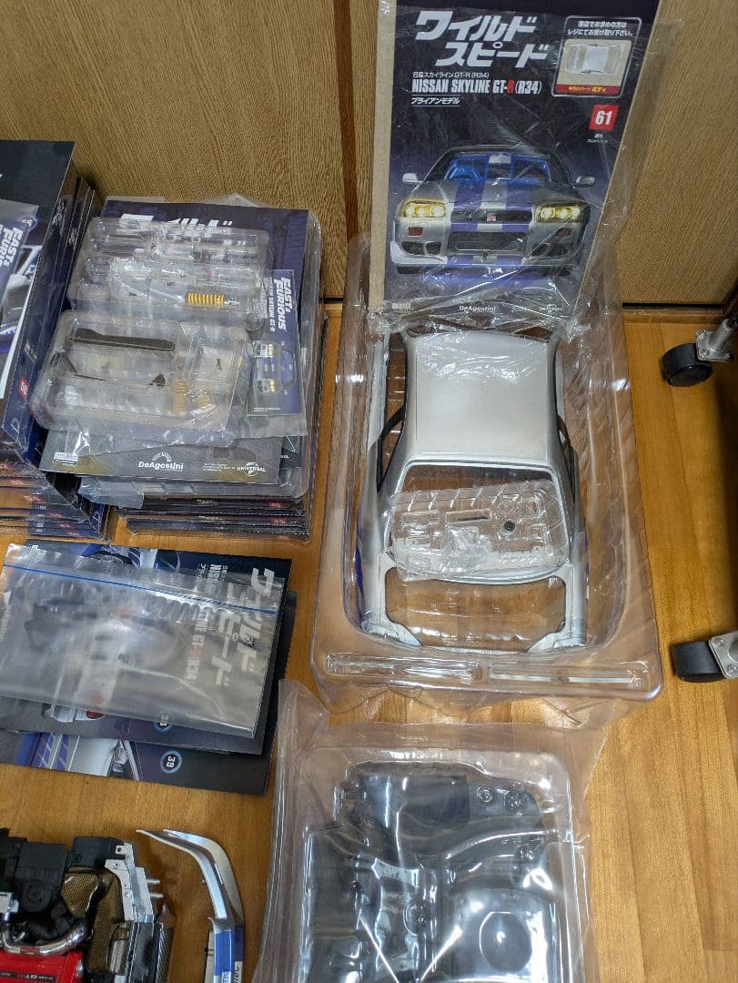 デアゴスティーニワイルドスピード日産スカイラインGT-R R34