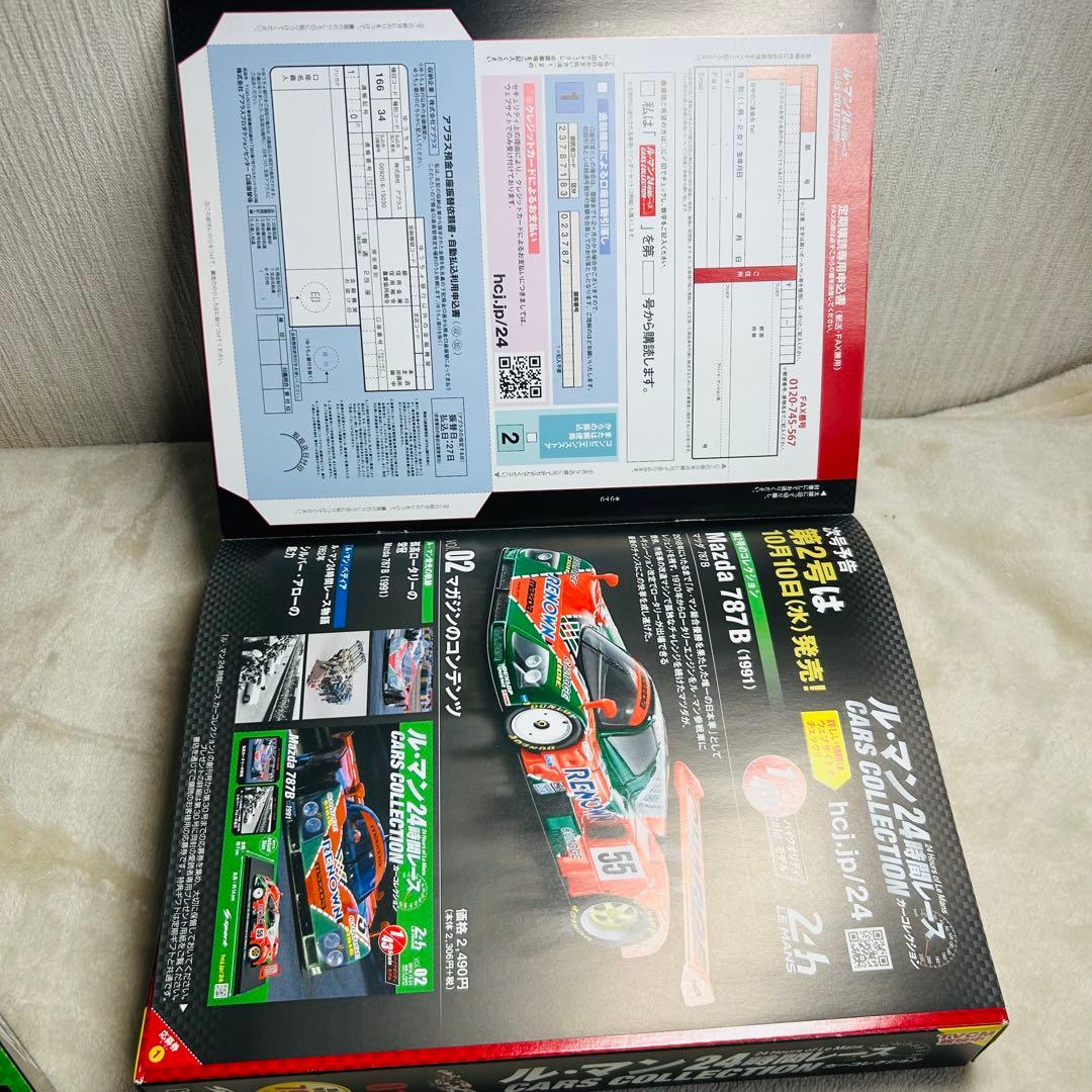 アシェット ル・マン24時間レース カーコレクション 01 02 2台セット