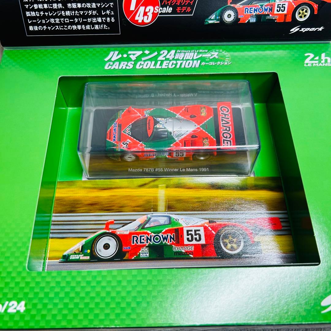 アシェット ル・マン24時間レース カーコレクション 01 02 2台セット