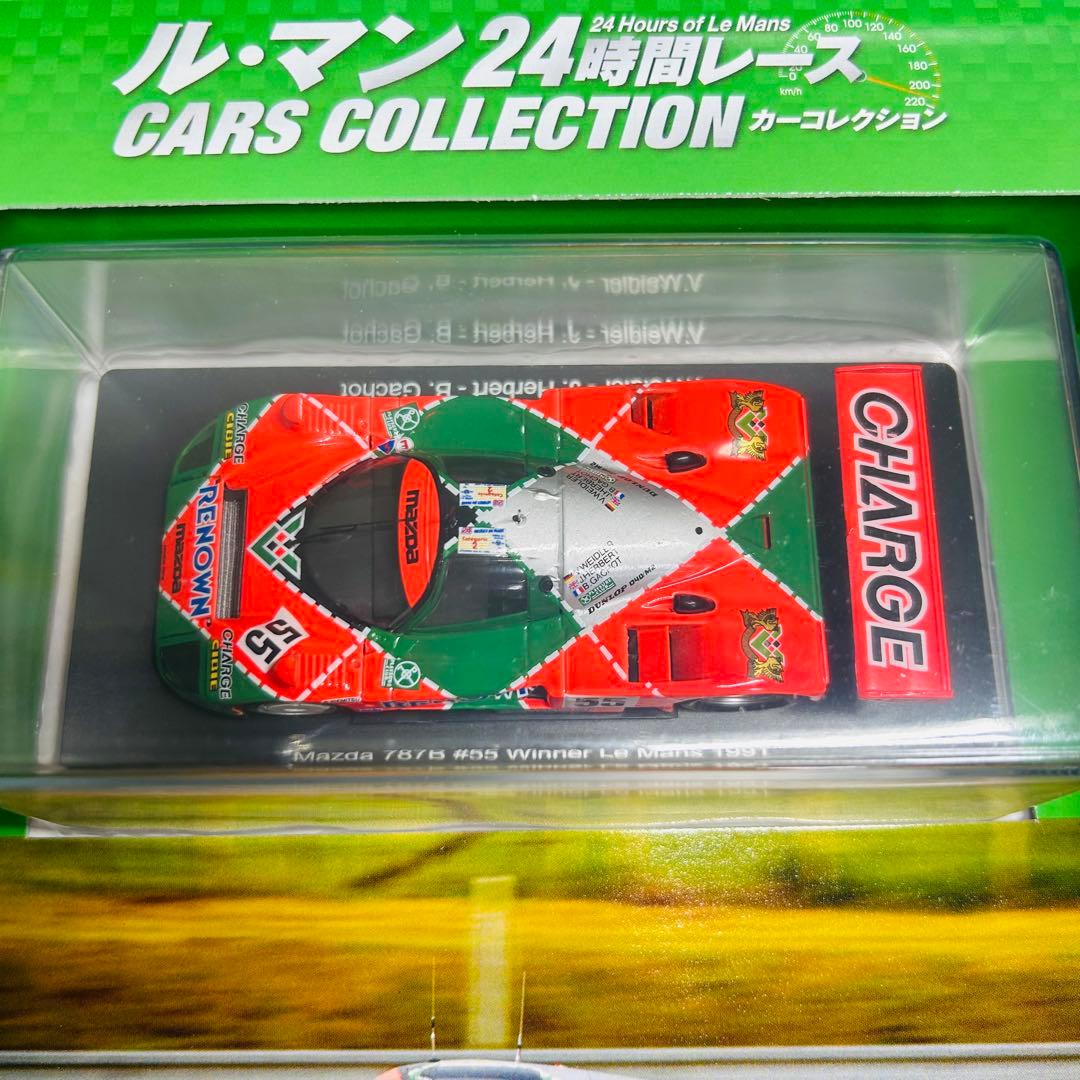 アシェット ル・マン24時間レース カーコレクション 01 02 2台セット