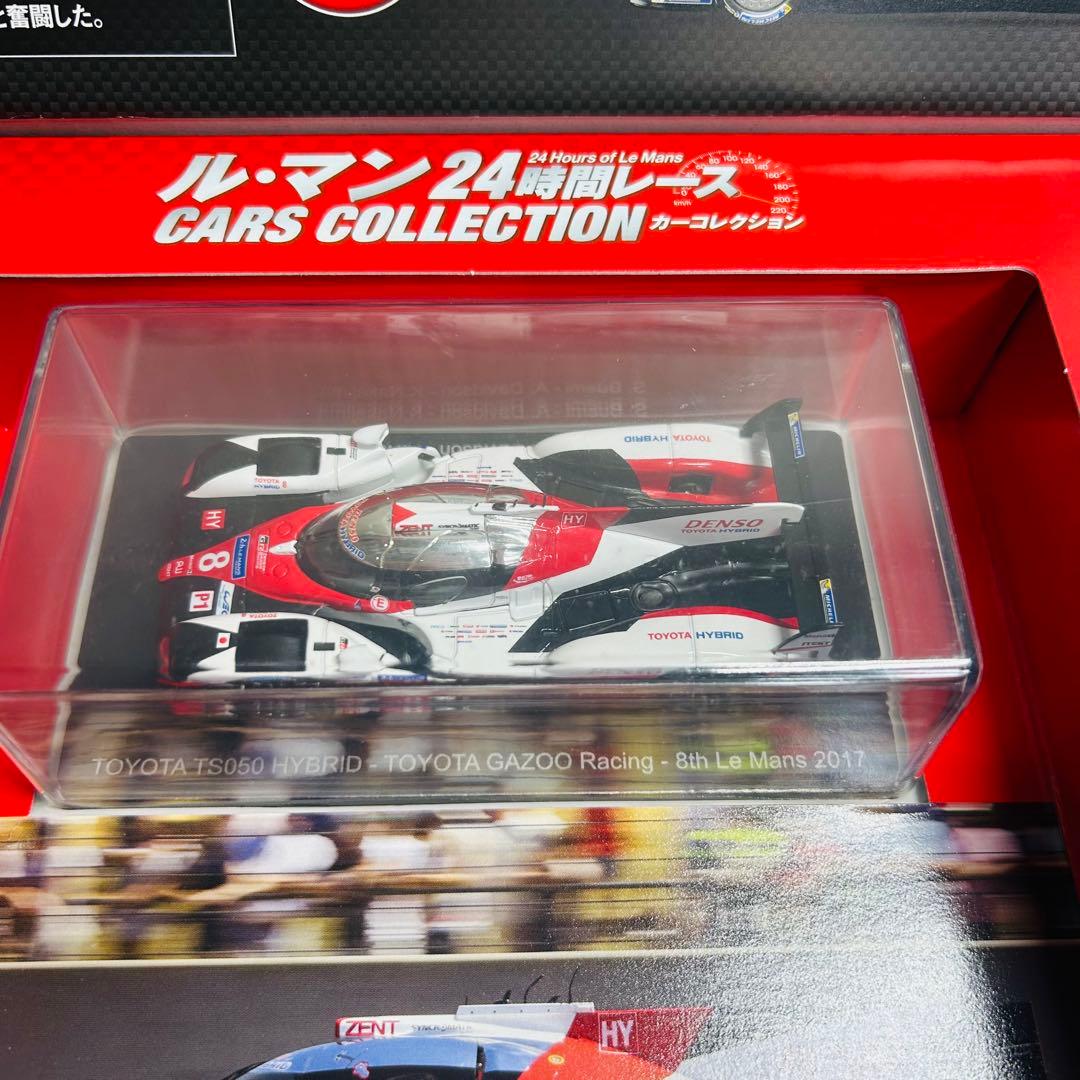 アシェット ル・マン24時間レース カーコレクション 01 02 2台セット