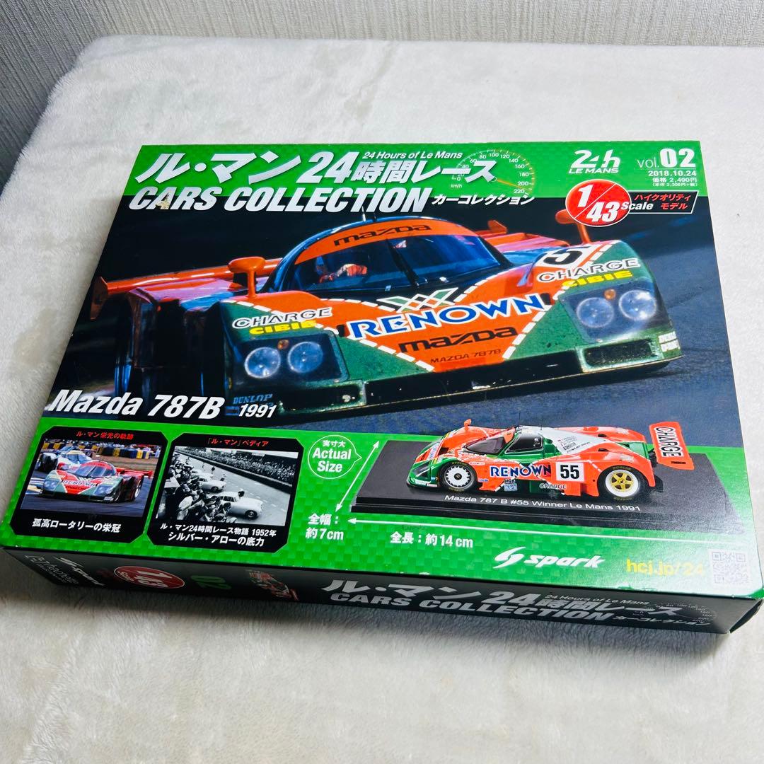 アシェット ル・マン24時間レース カーコレクション 01 02 2台セット