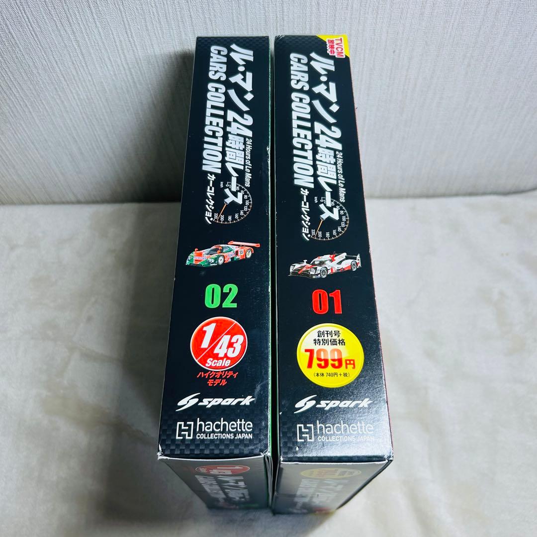 アシェット ル・マン24時間レース カーコレクション 01 02 2台セット
