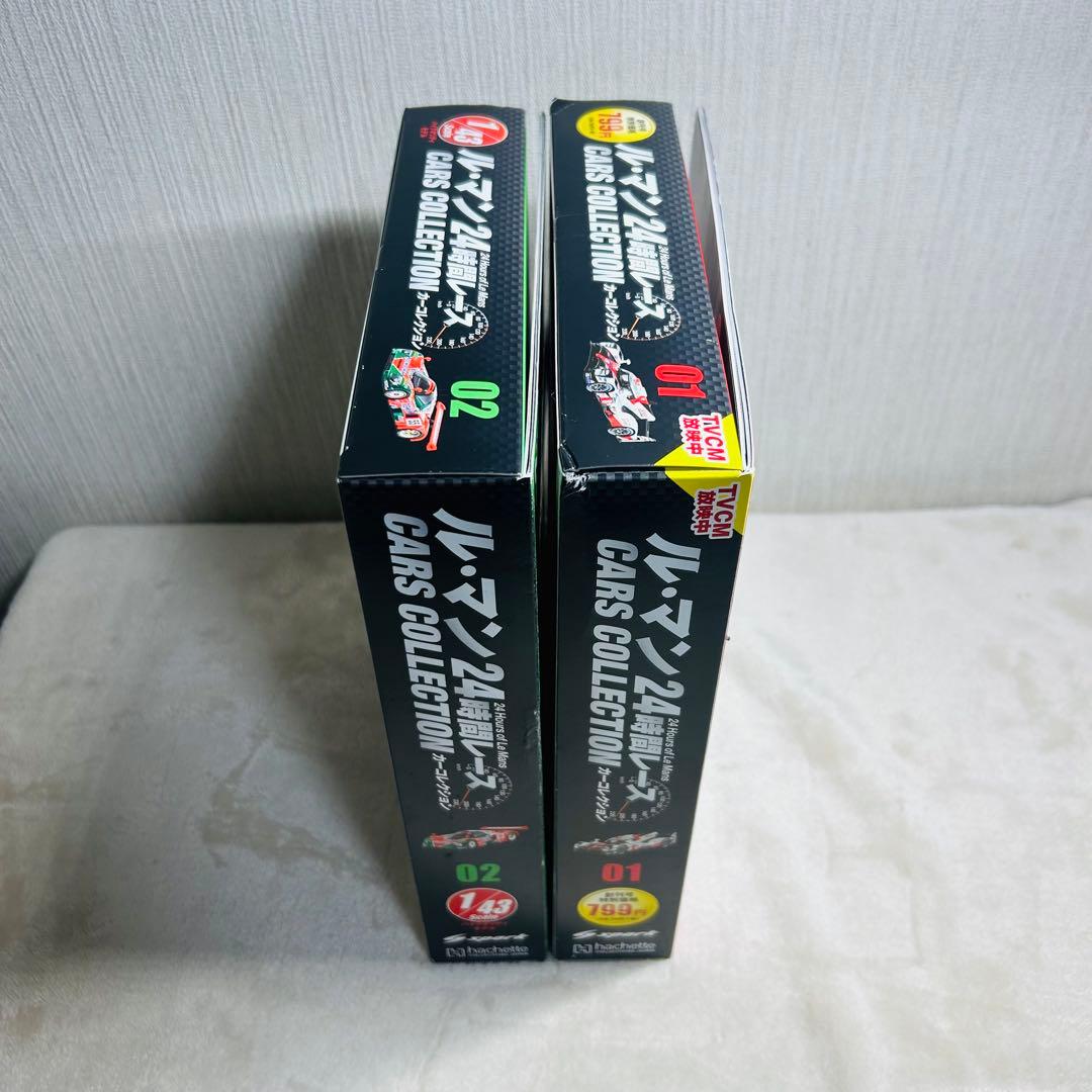 アシェット ル・マン24時間レース カーコレクション 01 02 2台セット